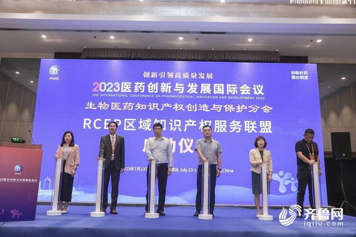 2023醫(yī)藥創(chuàng)新與發(fā)展國(guó)際會(huì)議生物醫(yī)藥知識(shí)產(chǎn)權(quán)創(chuàng)造與保護(hù)分會(huì)成功舉辦