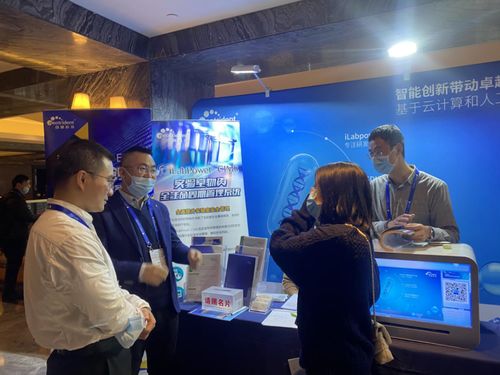創騰亮相生物醫藥創新合作大會 與行業專家齊聚申城，共促生物醫藥技術騰飛